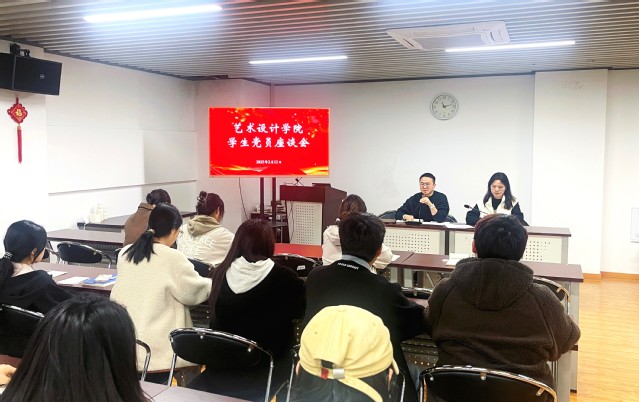 学生党员座谈会.jpg