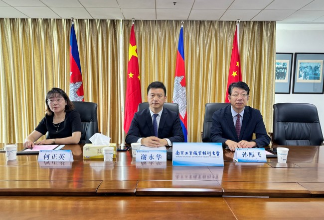 beat365官方网站会议现场(新闻网).jpg