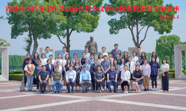 微信图片_202406051029212.jpg