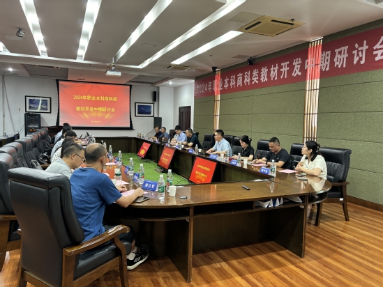 微信图片_20240810173901.jpg