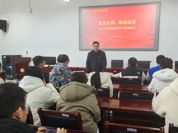 微信图片_20241216171340(1).jpg
