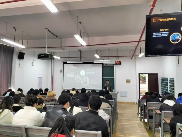 讲座图片2.jpg