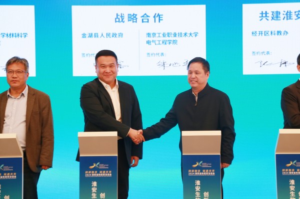 微信图片_20241027162619(1).jpg
