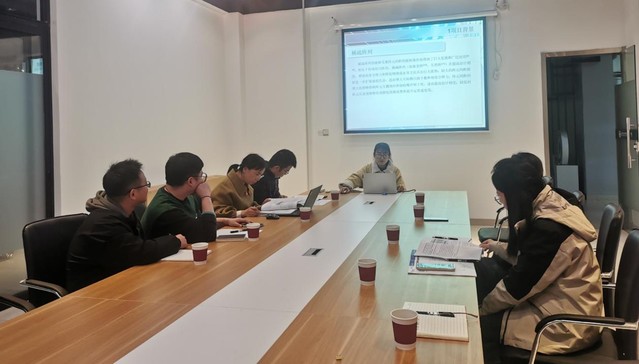 论证会.jpg