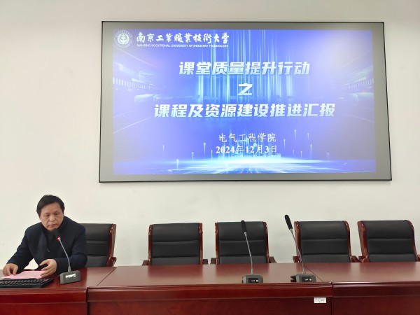 微信图片_20241204090343(1).jpg