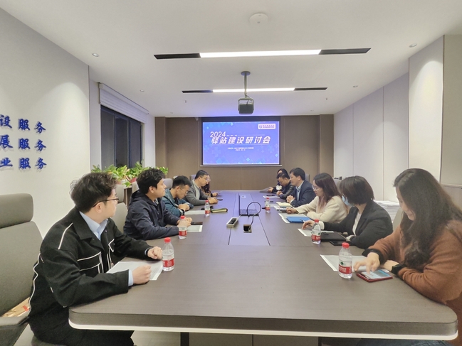 南京秦淮硅巷科创金融服务驿站2024年第二次驿站建设研讨会圆满召开.jpg
