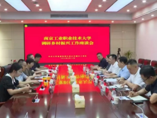 座谈会场景_副本2.jpg