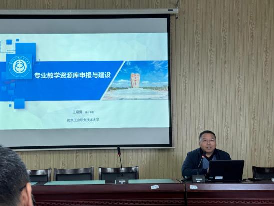 2025.02.16商务贸易学院成功举办资源库与在线开放课程建设培训(1).jpg