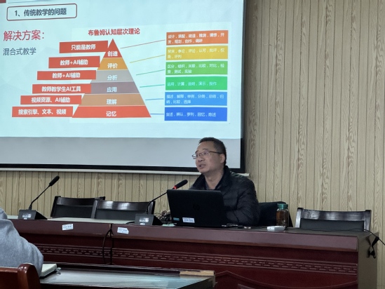 2025.02.16商务贸易学院成功举办资源库与在线开放课程建设培训(2).jpg